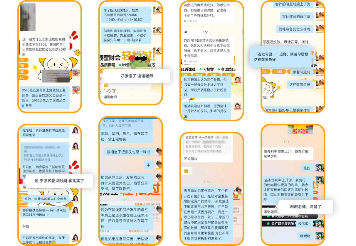 ����FRM�ϰ��屸��ʱ�䰲����ͼ