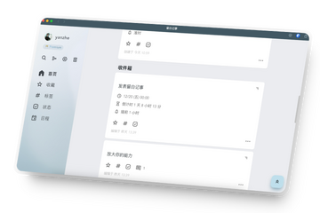 ����Liubai�ٷ�app���°氲׿�ֻ���װ������ͼ չʾ��װ����Ȩ�����ý���