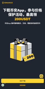 �̰�����ƽ̨app�ٷ������ذ�װȫ���̽����ͼ ���ֲ���ָ��