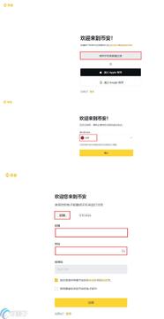 �̰�����ƽ̨app�ٷ���ע���¼��ʵ����֤��������ҳ��