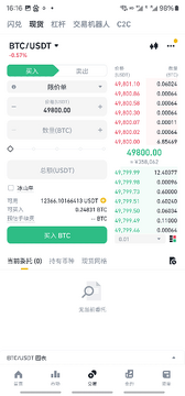 �̰�����ƽ̨app�ٷ��氲ȫ���Ķ�����֤�����ְ��������ý���