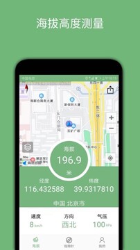 �ٶ�������app�ֻ��� �ֻ�ʵʱ�⺣�θ߶ȹ��߽���ʵ��