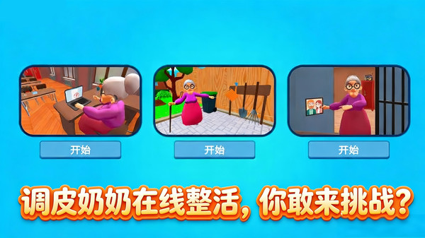 千万别被捕手机版藏身点选择与巡逻路线判断
