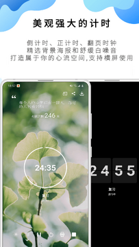 ��һС������Todo�޹��� �����Ӵ�������������ͼ רע��ʱ��ҳ��չʾ