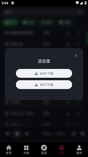 咕噜咕噜影视TV版安装包安装失败闪退解决配图