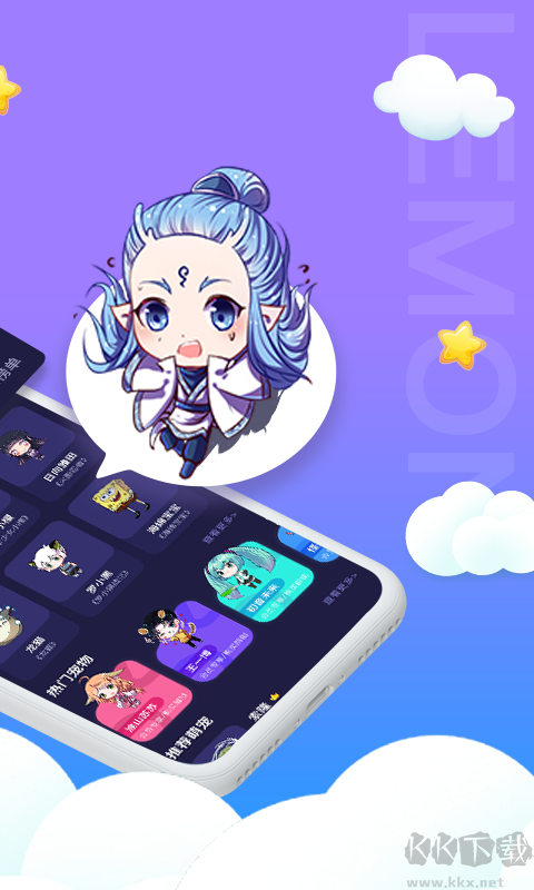 ����������APP���°����ذ�װȫ��������Ч��չʾ