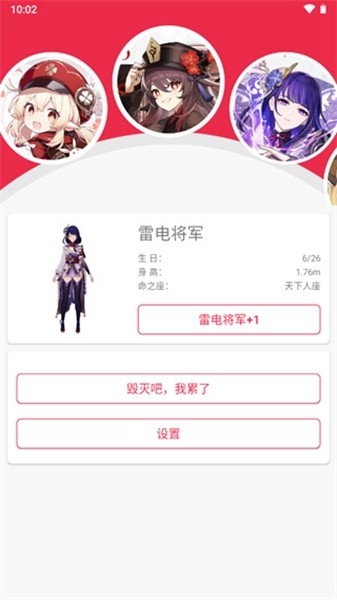 ����������APP���°���湦����汾��Ϣ��ͼ