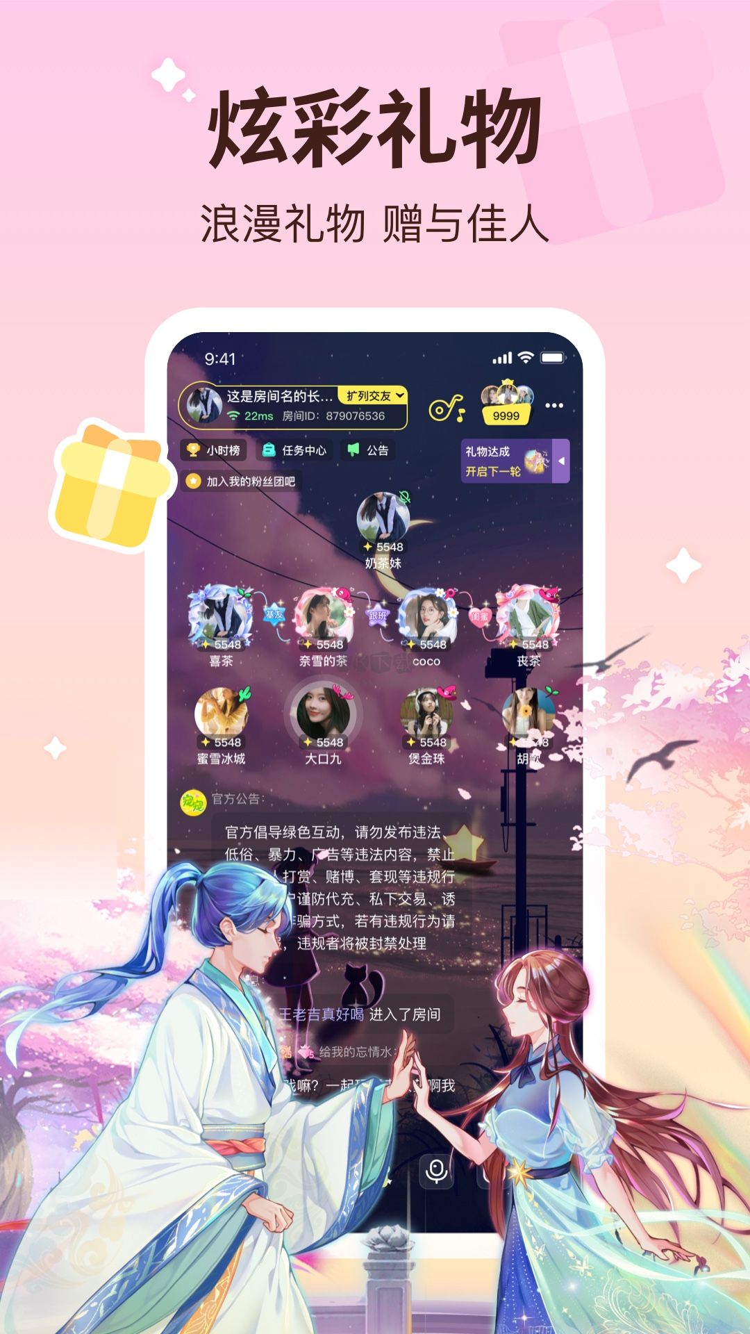 ����������APP���°氲׿��װȨ������������������