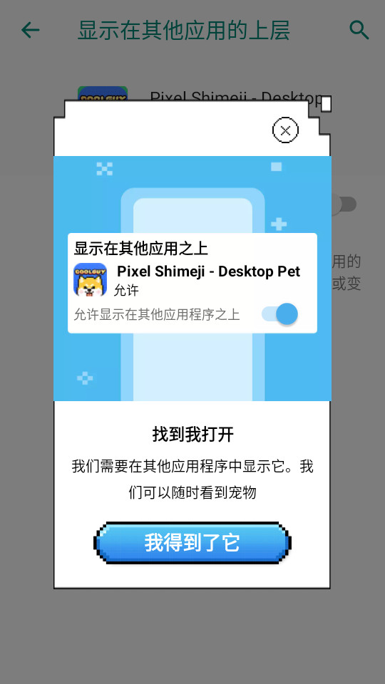 ����������APP���°�ٷ�����ҳ���밲װ����Ϣ