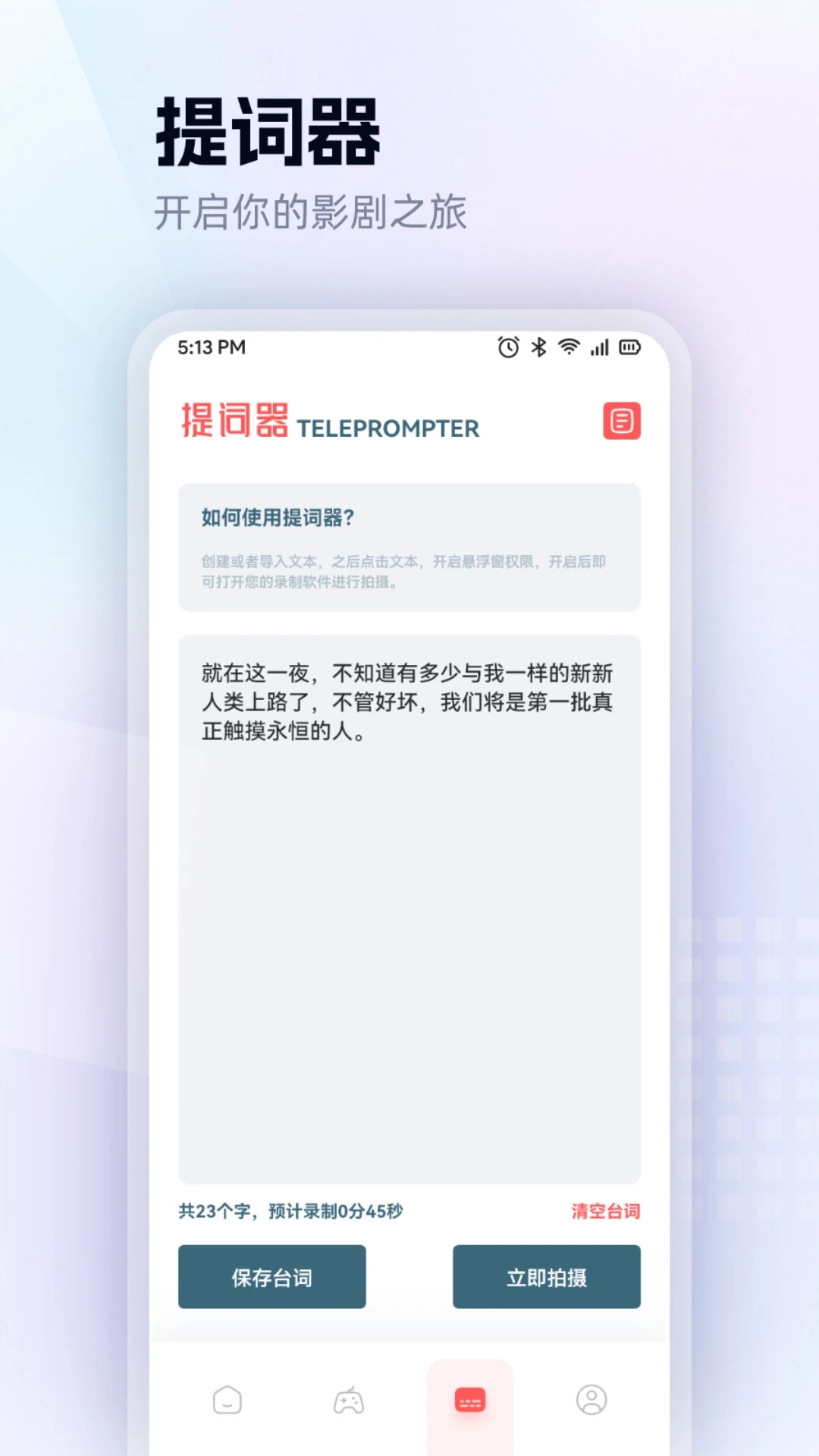 红果TV电视原生版下载最新版 安装失败 闪退解决办法 配图