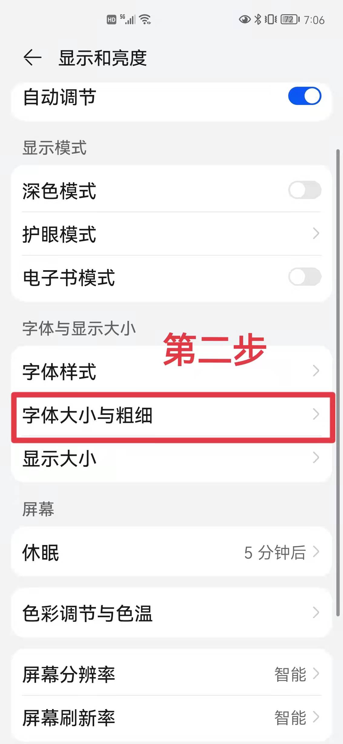 ����Ŵ����app�ֻ��� ��װ����ע����������ͼ