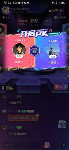 PK�羺��λģʽѡ����ƥ�������ͼ