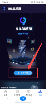 99�������ذ�װע��������ͼ