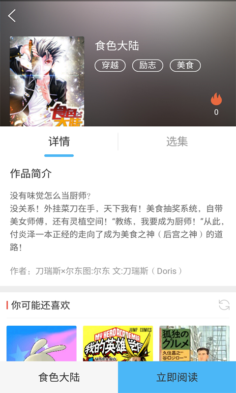 绅士仓库2026最新版本新手指南与分类导航示意