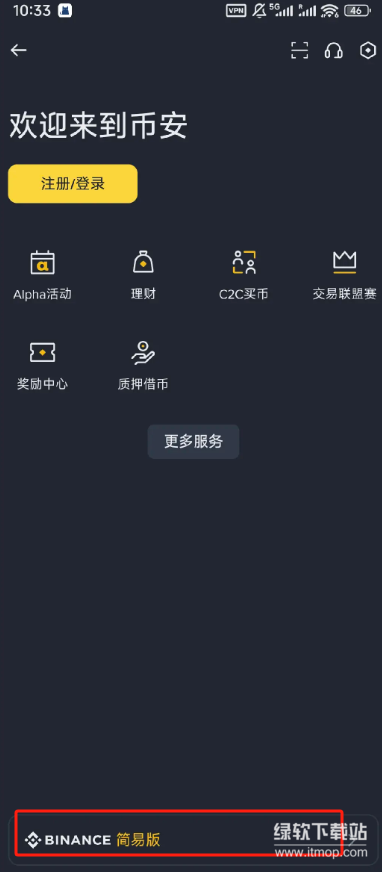��B��app���°汾���ذ�װȫ���̽����ͼ