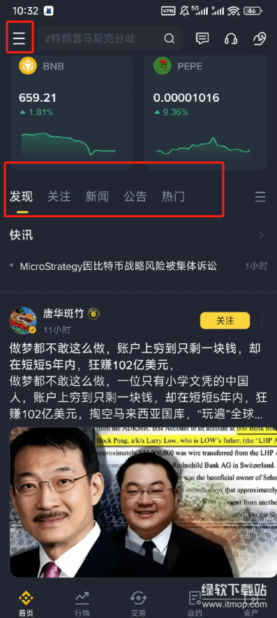 ��B��app���°汾�ٷ�����ҳ��汾�ź˶�