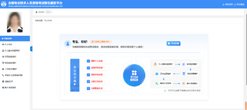 社会工作者考试备考攻略与通关技巧 全流程经验分享配图
