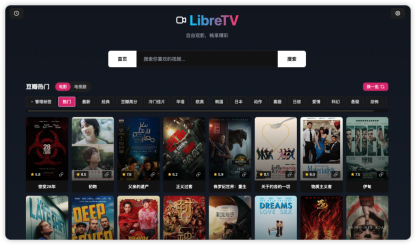 libretv安卓版安装2026最新版 安装权限设置与常见报错处理