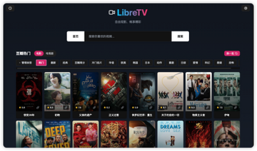 libretv��׿�氲װ2026���°� ��װȨ�������볣����������