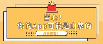 dsh Mobile�ٷ������ذ�׿�� ɽկ������밲ȫ����ע��������ͼ