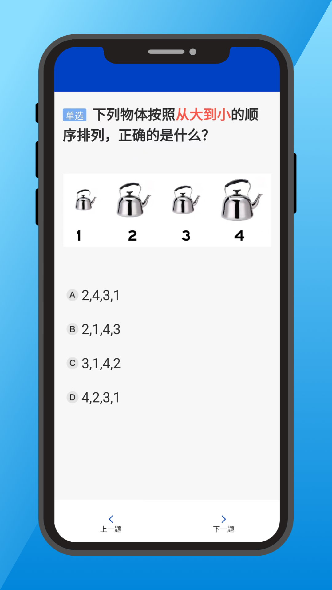 ������������淴Ӧ��������������ͼ