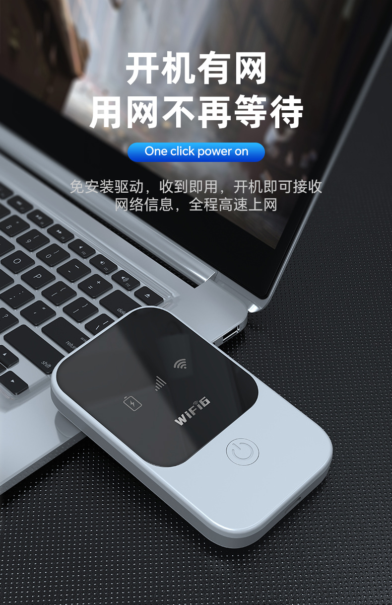 WiFi���Կ�� ��������Ӧ������ ���WiFiʹ�ó���չʾ