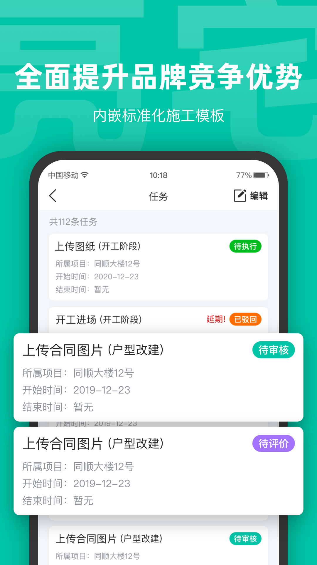亮宅手机版官方下载渠道 应用商店搜索界面