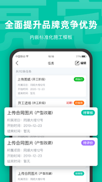 ��լ�ֻ���ٷ��������� Ӧ���̵���������