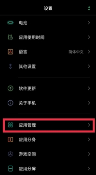 ��լ�ֻ��������ж��ע������ Ӧ�ù�������