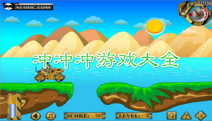 箭头冲冲冲超爽快闯关小游戏玩法截图