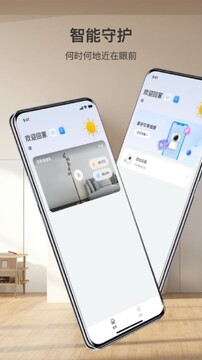 可梨官方版2026最新版安装向导界面操作配图