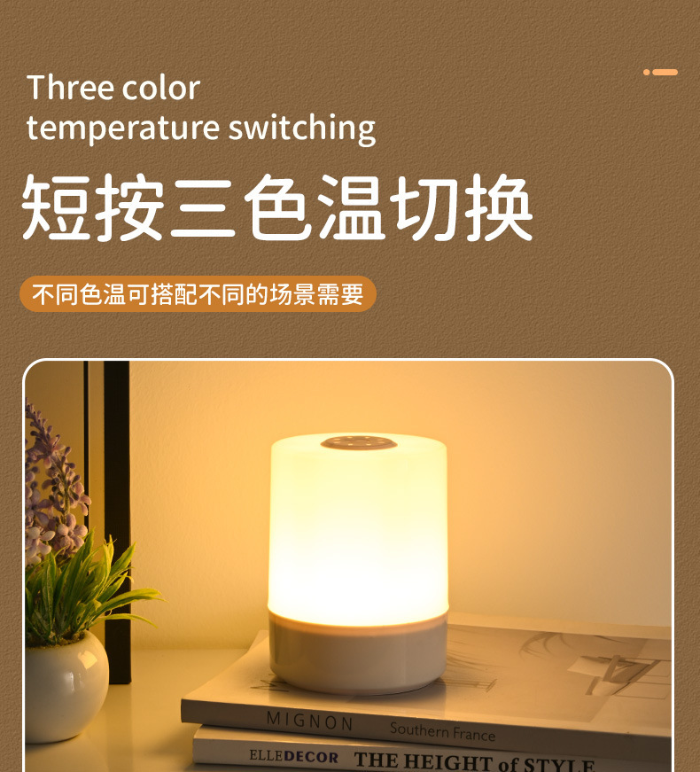 myNight 暖光台灯 睡前调暗灯光 卧室氛围