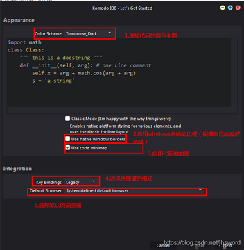 ActiveState Komodo IDE for Mac���԰� ���������ƫ�����ý���
