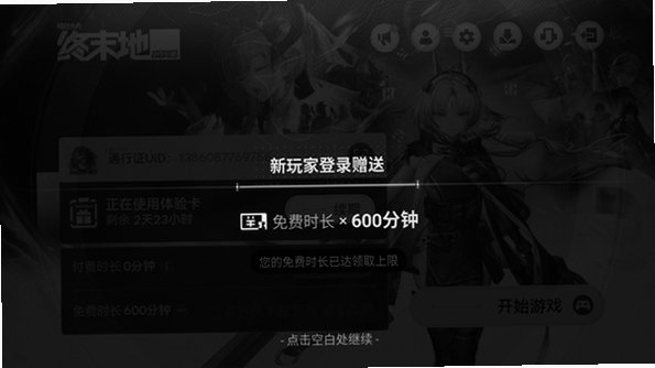 ����ĩ���������°�v1.6.0��׿���ͼ0