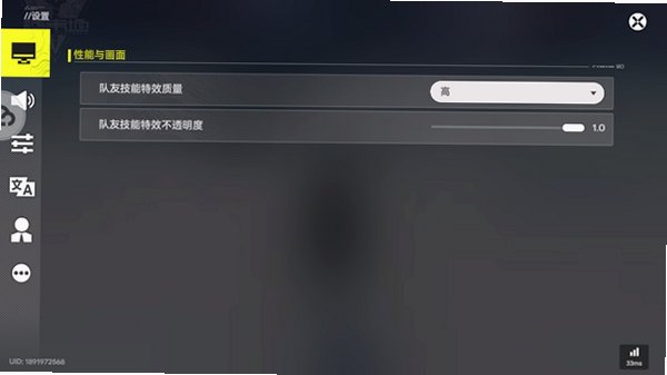 ����ĩ���������°�v1.6.0��׿���ͼ3