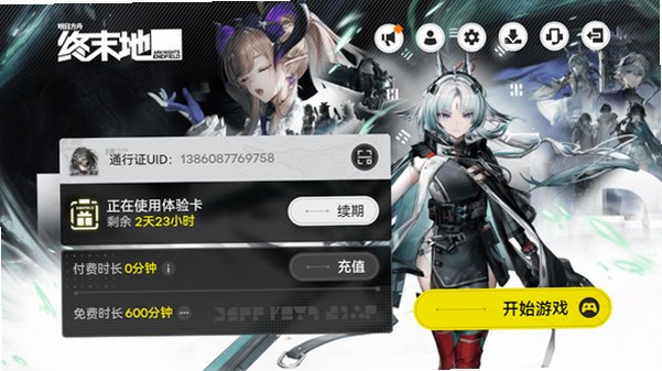 ����ĩ���������°�v1.6.0��׿���ͼ2