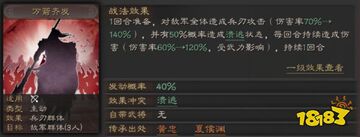 万箭行迹 实战连射节奏与命中率提升配图
