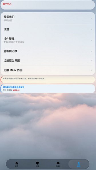 yoongtool�ٷ������������°�v9.3.0��׿���ͼ2