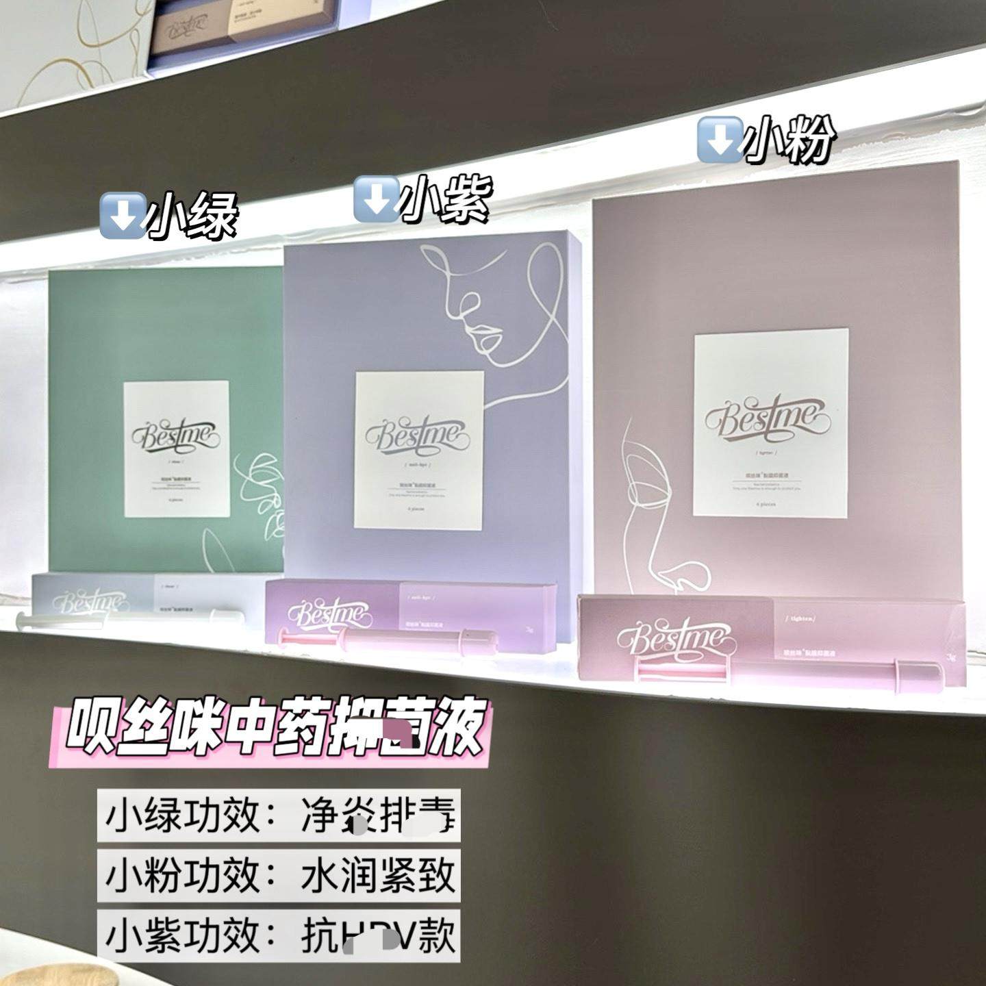 丝咪含义总结与新手科普配图