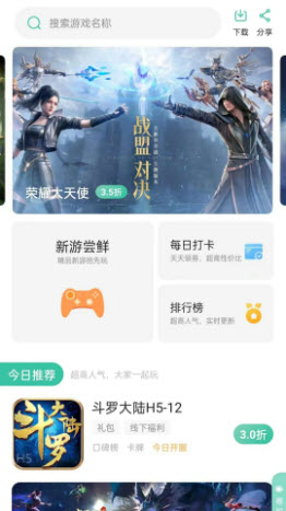 先乐手游热门游戏推荐与下载攻略合集