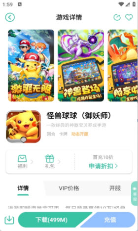 先乐手游热门游戏实际体验与推荐