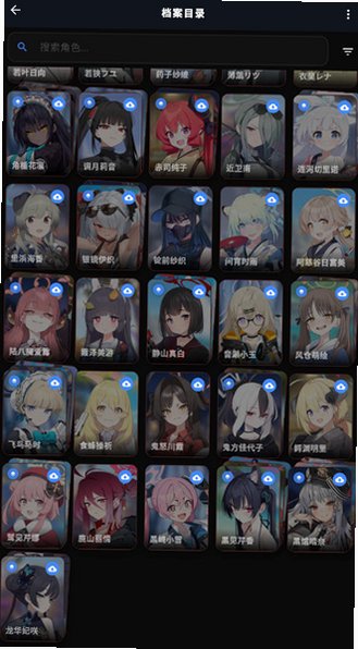 Hoshivetw�ٷ������������°�v1.5.0��׿���ͼ3