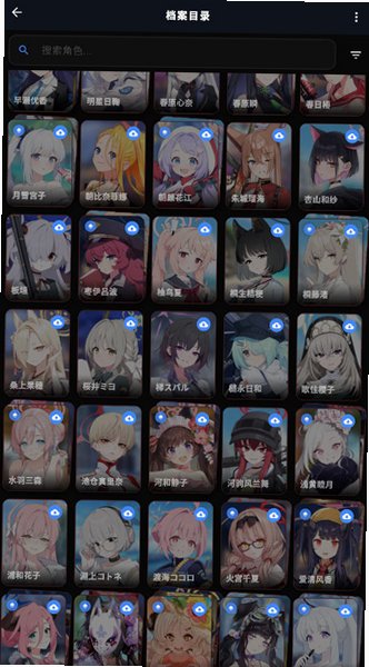 Hoshivetw�ٷ������������°�v1.5.0��׿���ͼ1