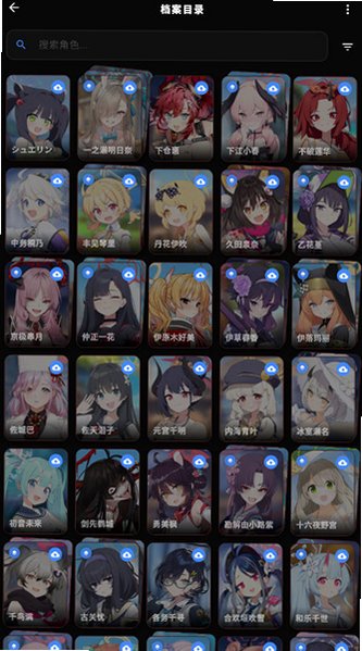 Hoshivetw�ٷ������������°�v1.5.0��׿���ͼ0