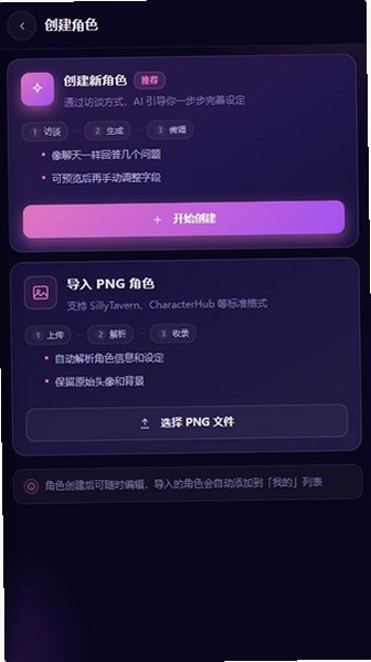 �ּ�AI�����������°汾v1.0.0��׿���ͼ2