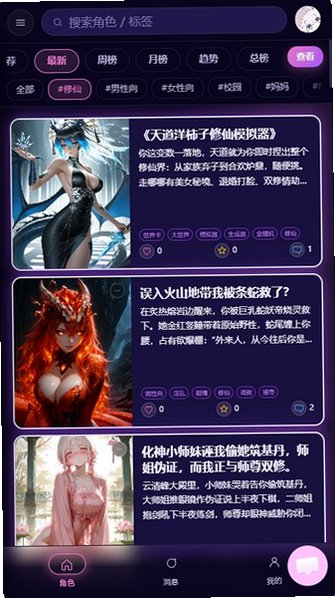 �ּ�AI�����������°汾v1.0.0��׿���ͼ3