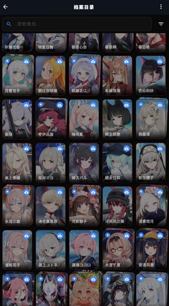 ε��������ֽ����app�ٷ���Ѱ�(Hoshivetw)v1.5.0��׿���ͼ1