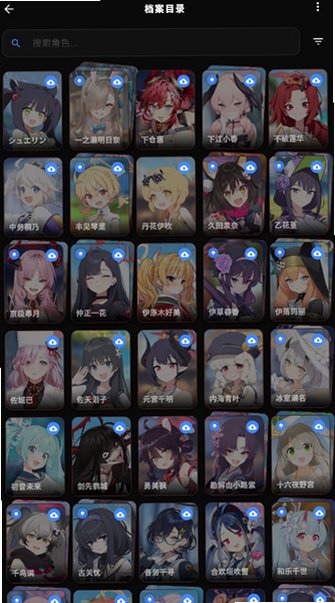 ε��������ֽ����app�ٷ���Ѱ�(Hoshivetw)v1.5.0��׿���ͼ0
