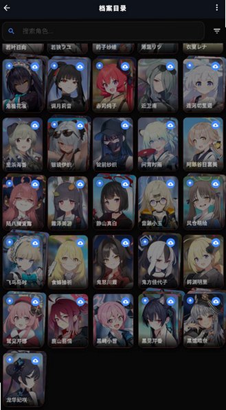 ε��������ֽ����app�ٷ���Ѱ�(Hoshivetw)v1.5.0��׿���ͼ2