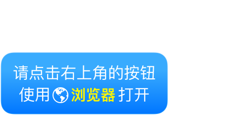 黄果免费版app官方最新版下载过程存储空间与文件完整性检查配图